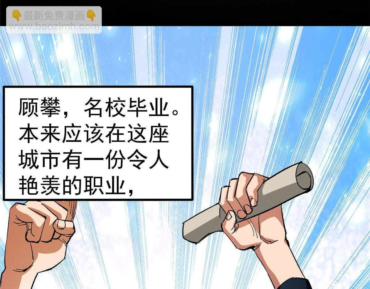 82 没有人是无辜的