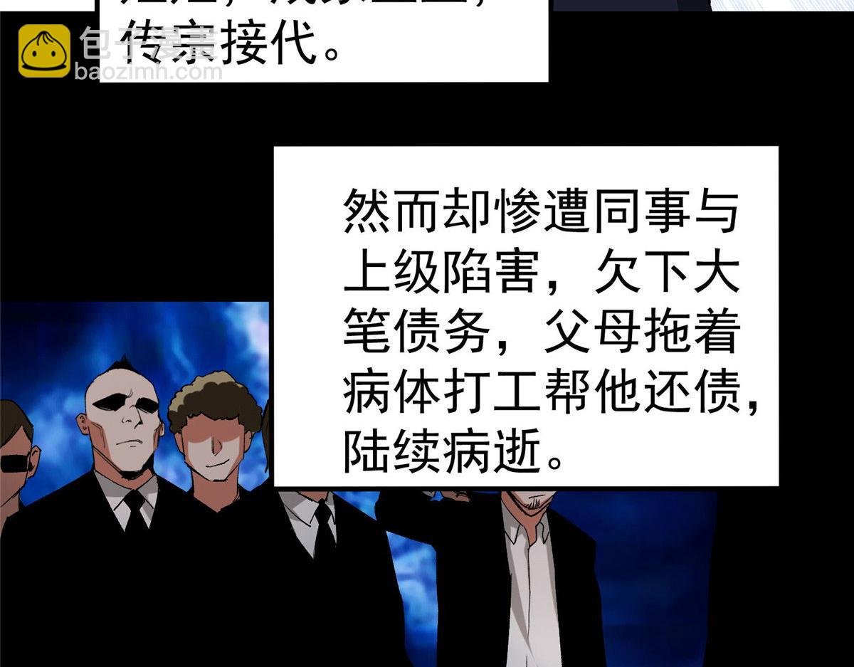 82 没有人是无辜的