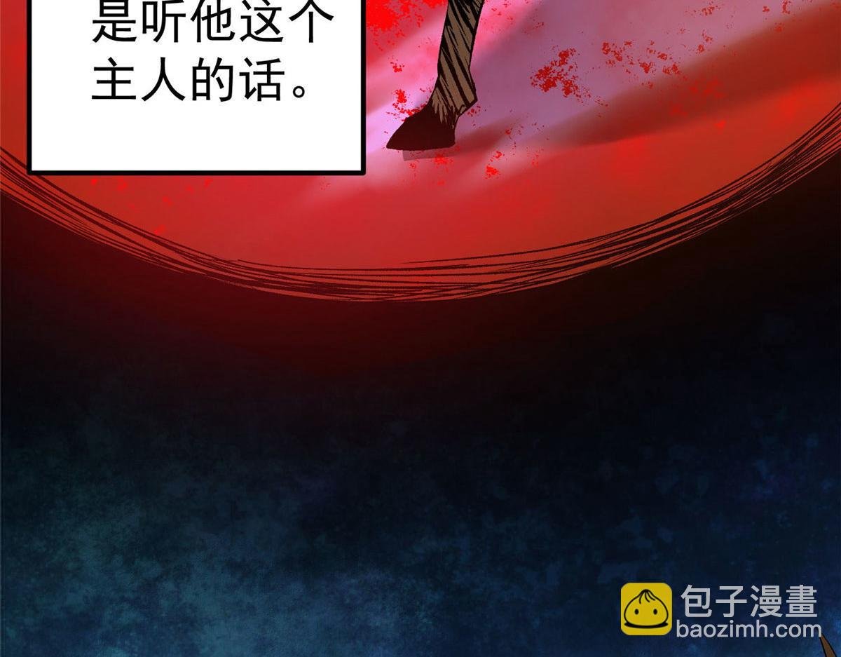 82 没有人是无辜的
