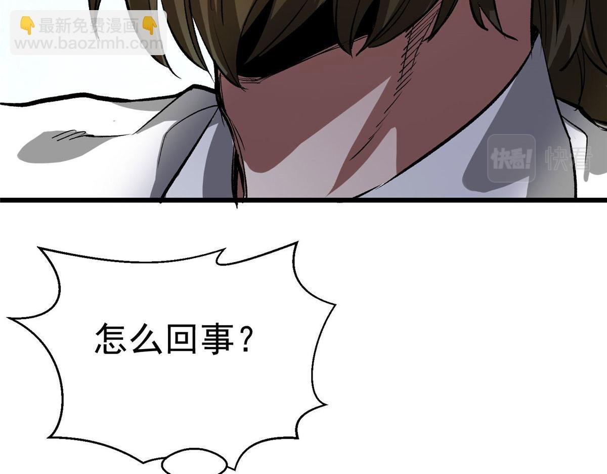 82 没有人是无辜的