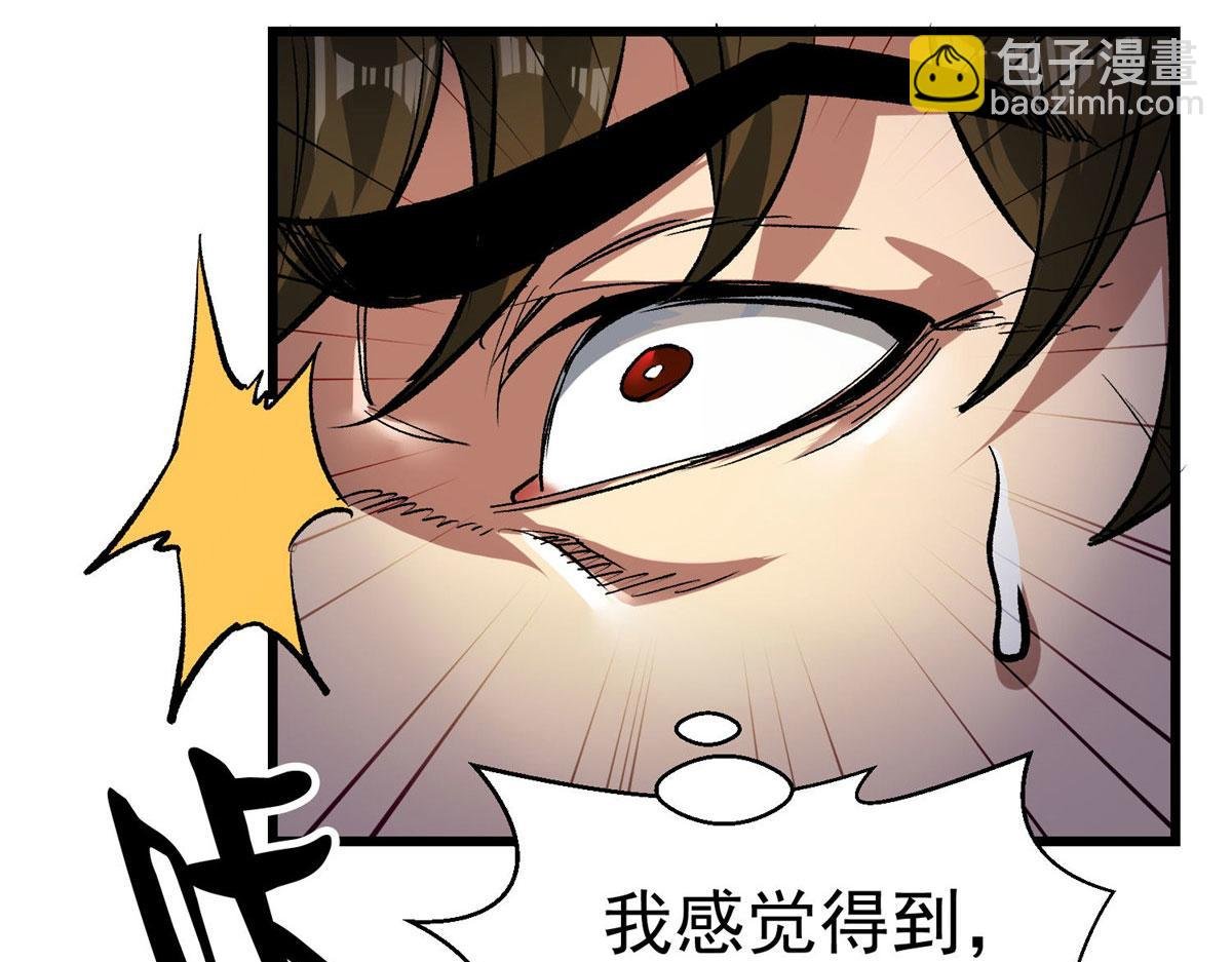 82 没有人是无辜的