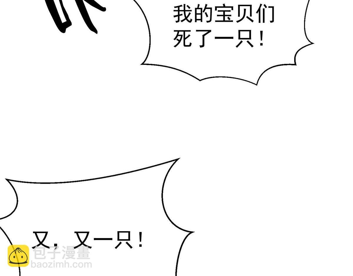 82 没有人是无辜的