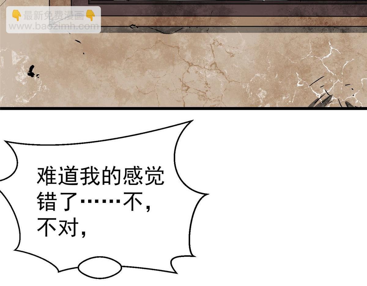 82 没有人是无辜的