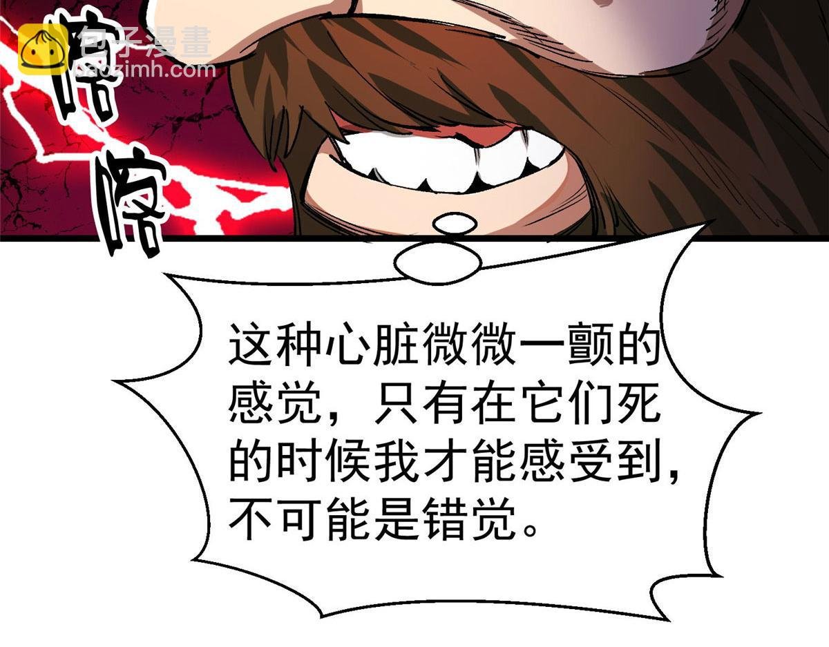 82 没有人是无辜的