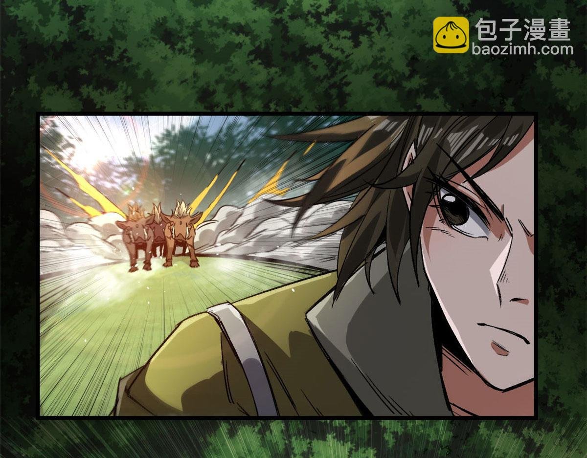 83 送他上路！