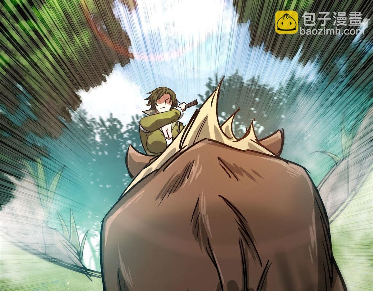 83 送他上路！