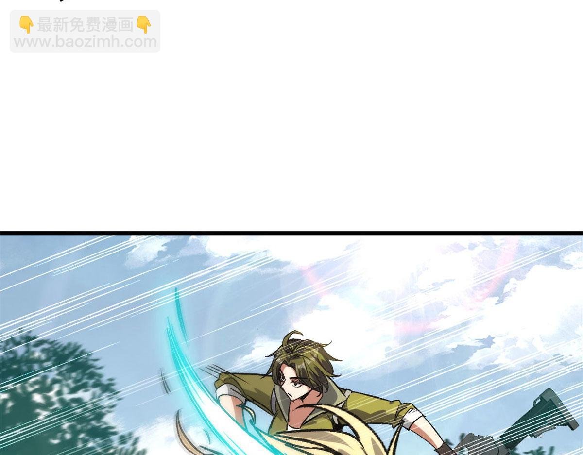 83 送他上路！