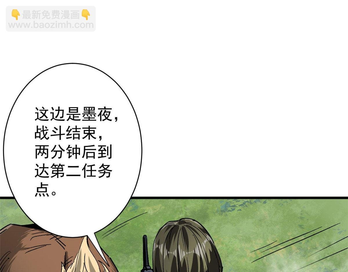 83 送他上路！