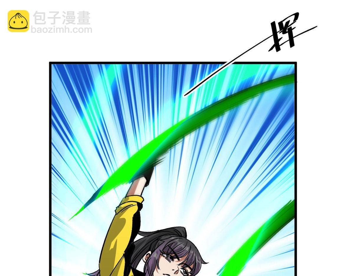 83 送他上路！