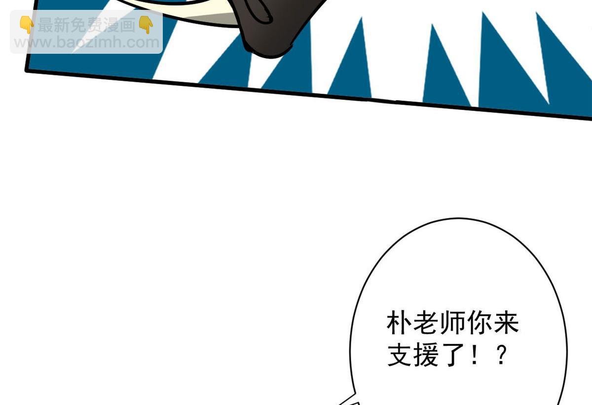 83 送他上路！
