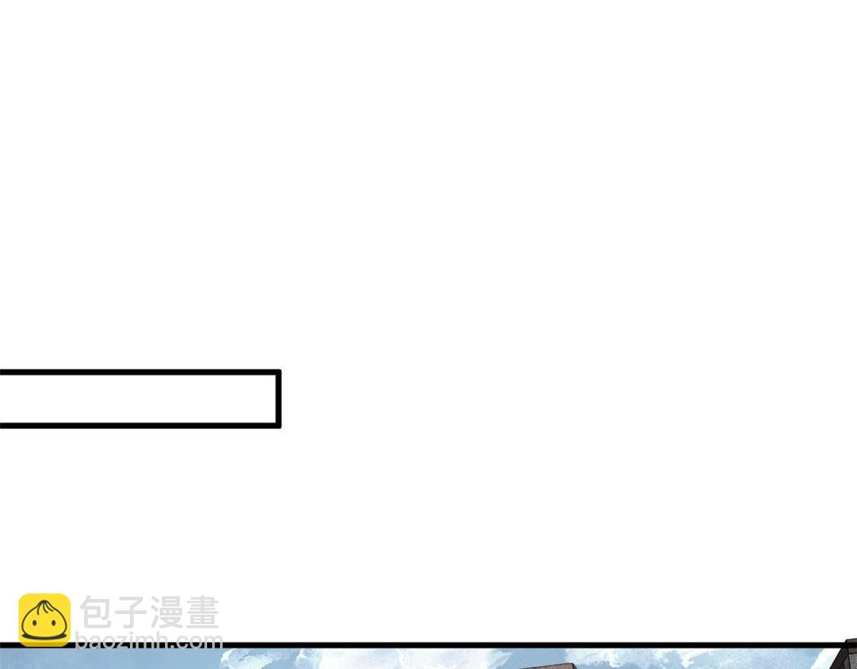 84 印封 焰刃！