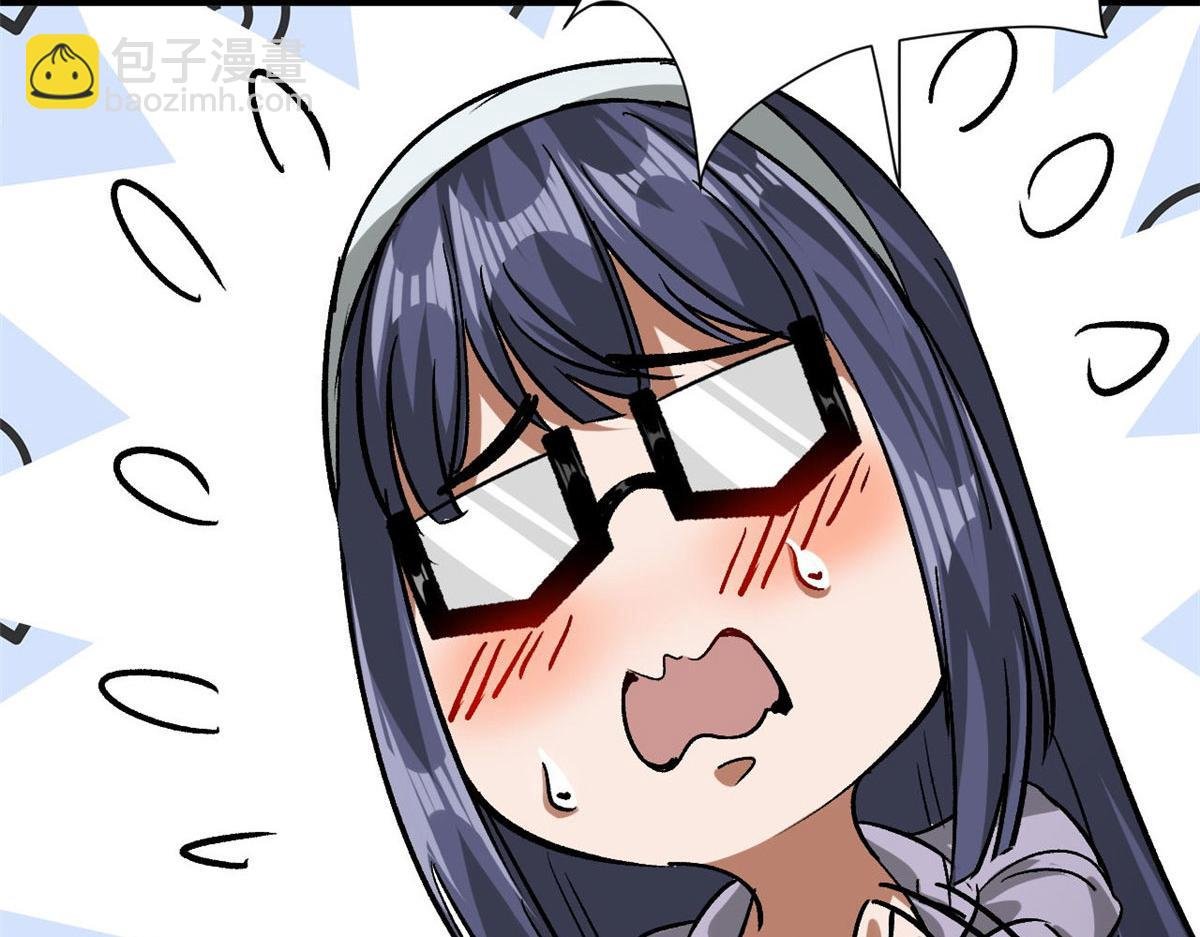 84 印封 焰刃！