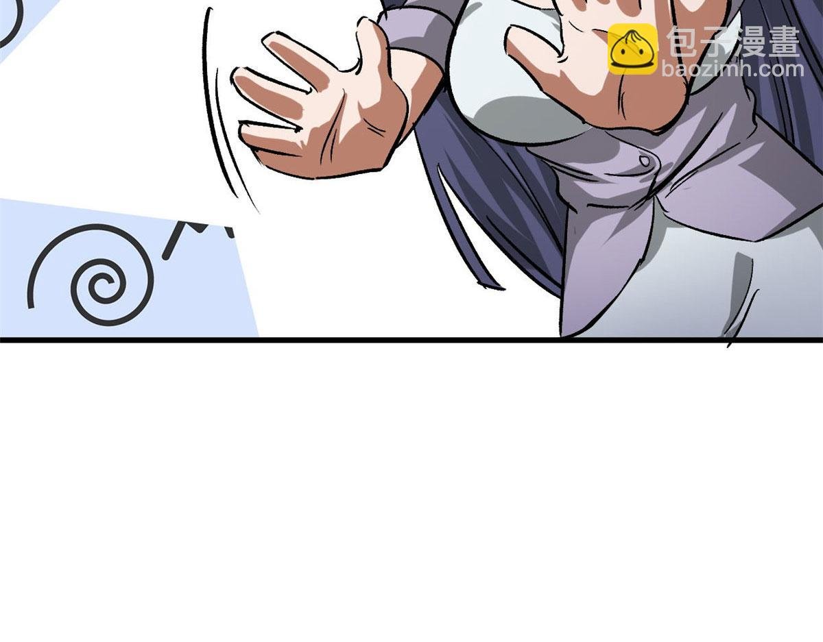 84 印封 焰刃！