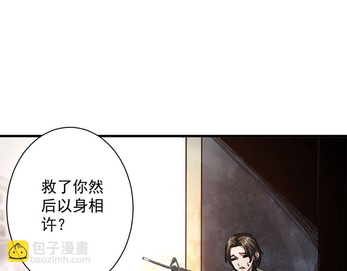 84 印封 焰刃！