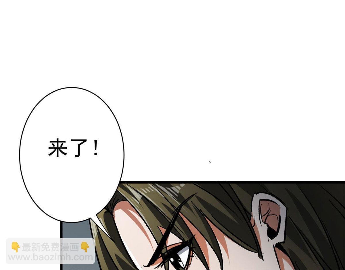 84 印封 焰刃！