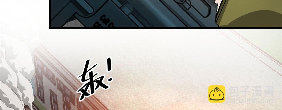 84 印封 焰刃！