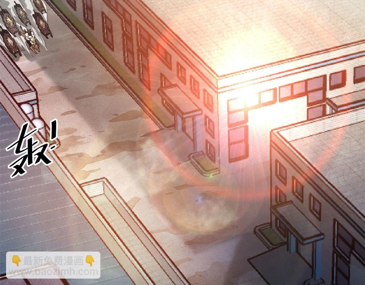 84 印封 焰刃！