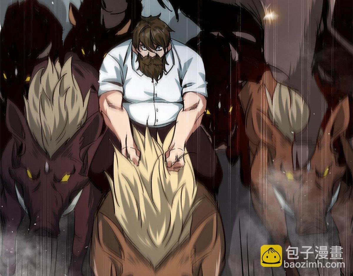 84 印封 焰刃！