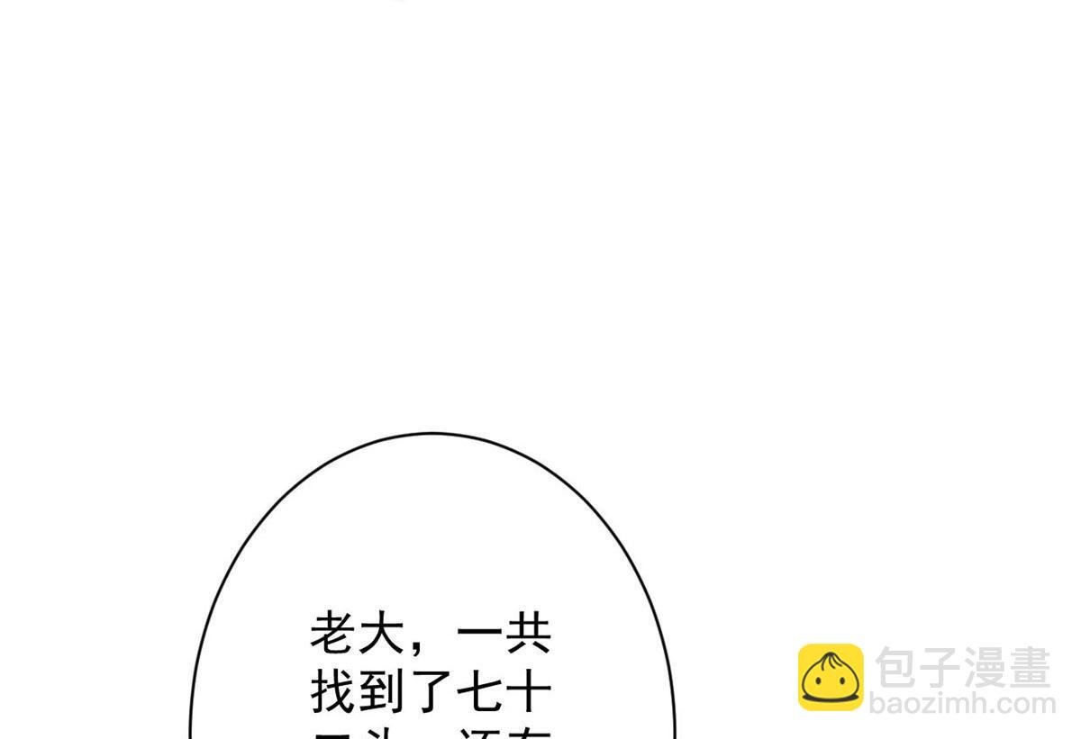 85 新区基地