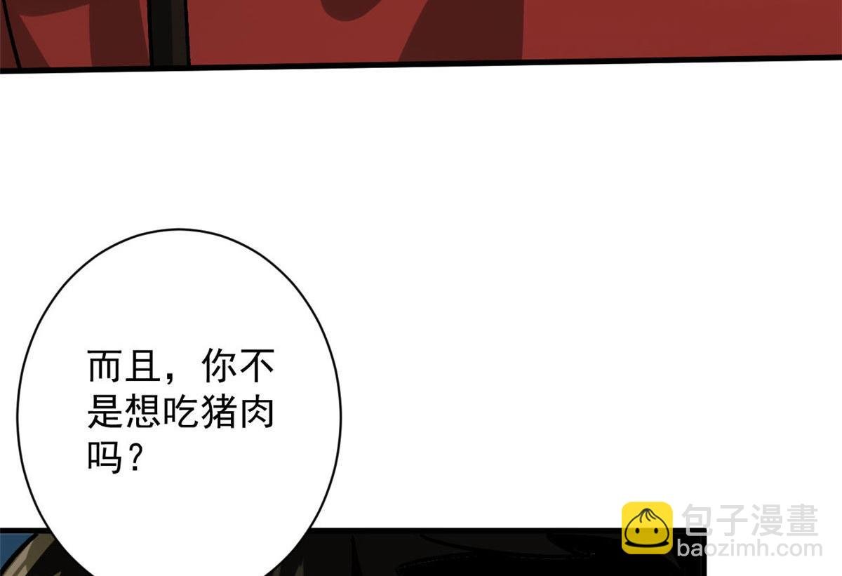 85 新区基地
