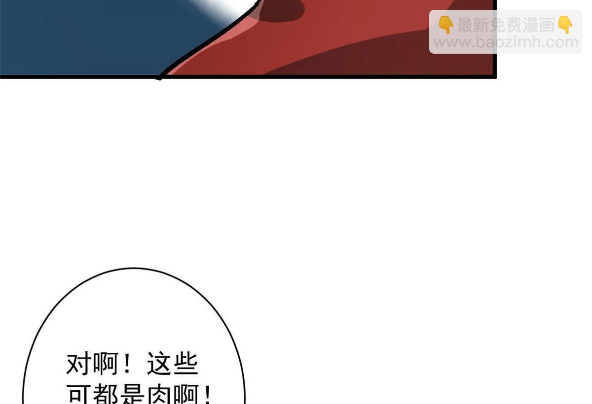85 新区基地