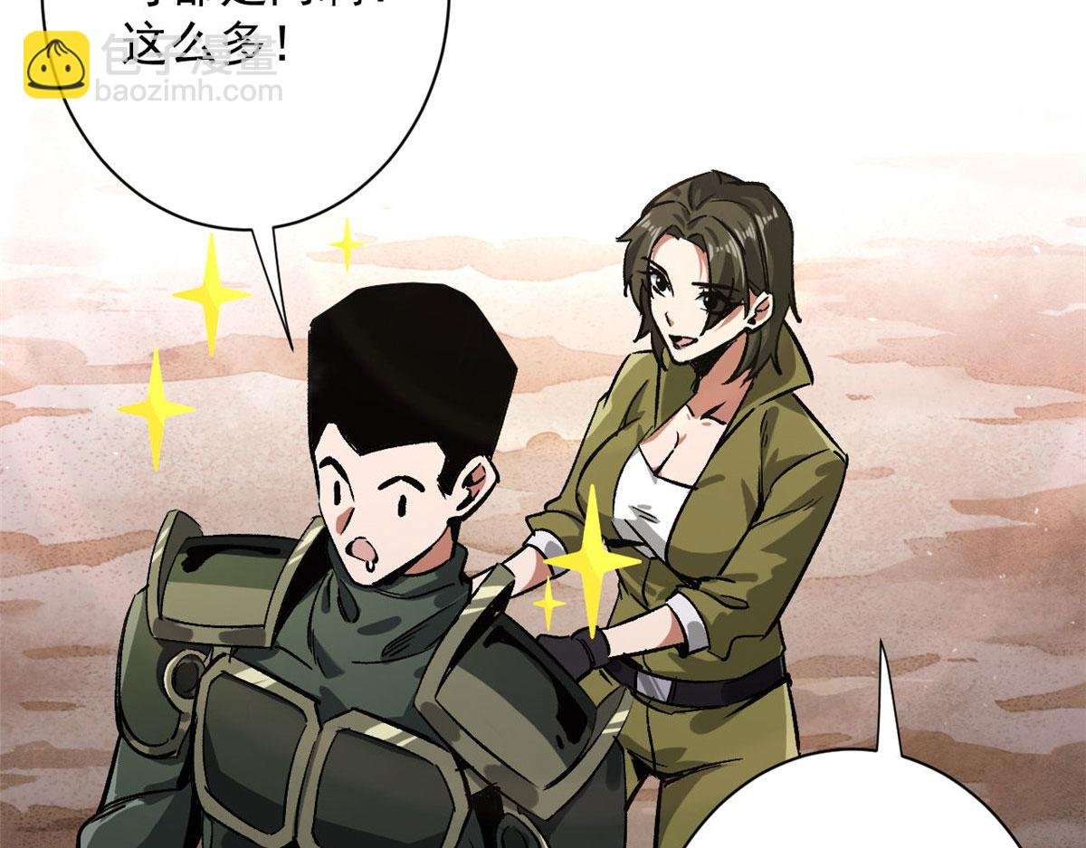 85 新区基地