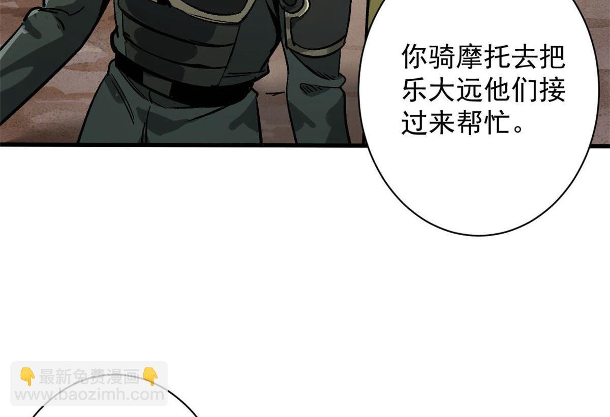 85 新区基地