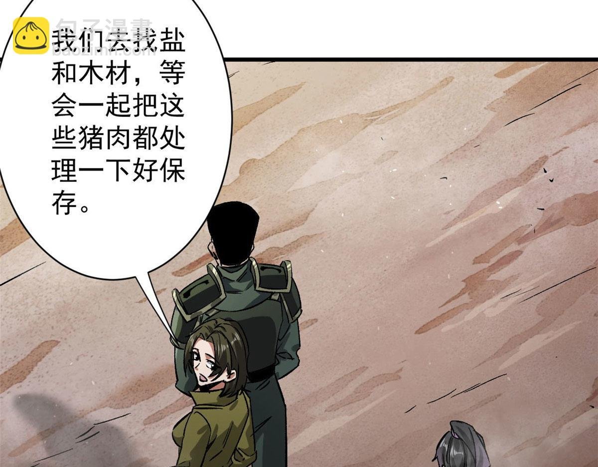 85 新区基地