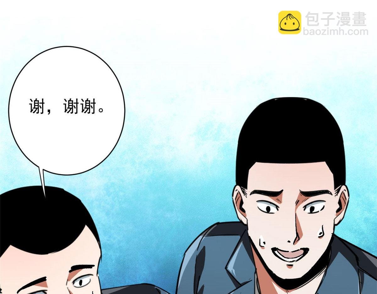 86 二阶进化