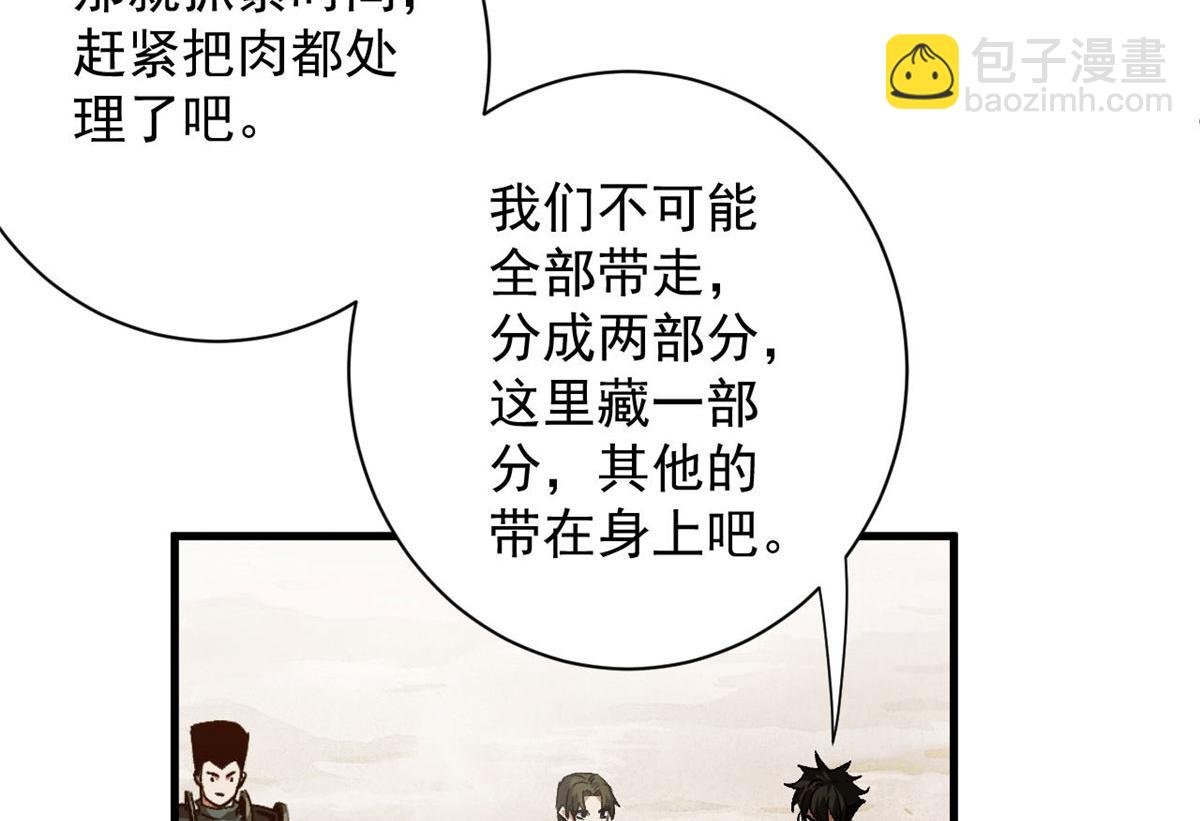86 二阶进化