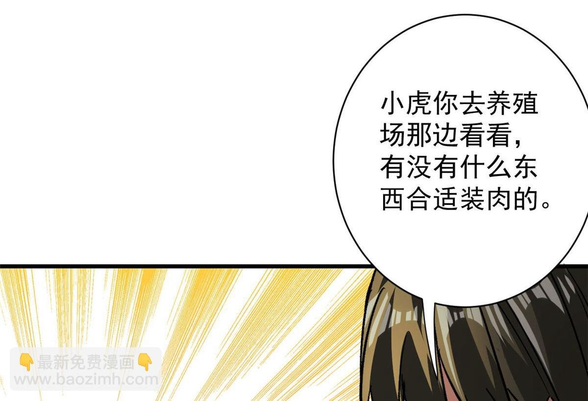 86 二阶进化