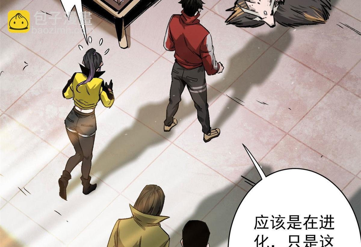 86 二阶进化