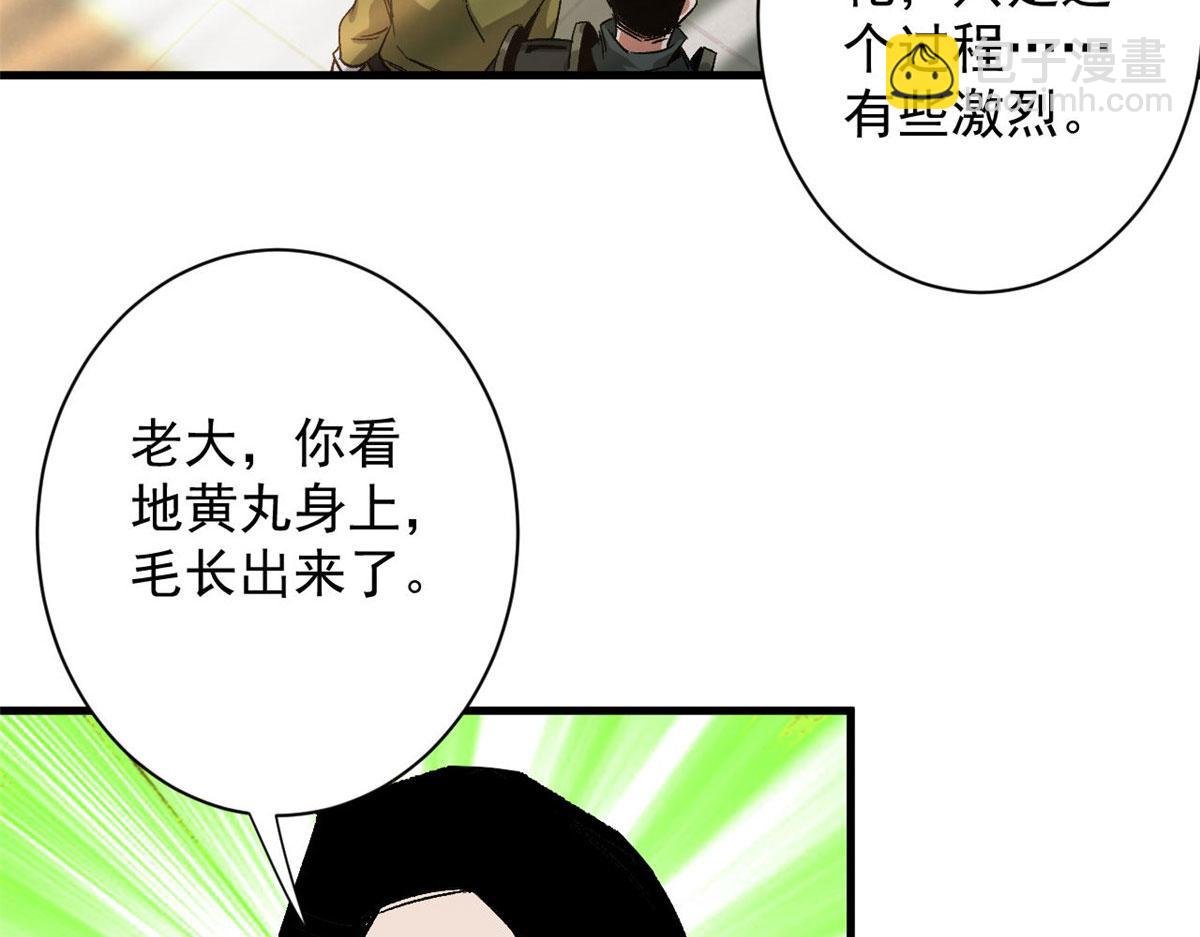 86 二阶进化