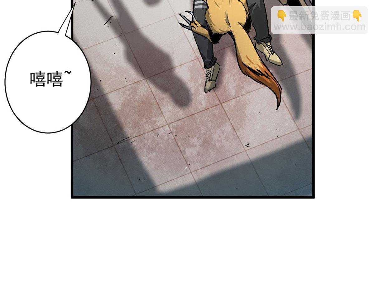 86 二阶进化