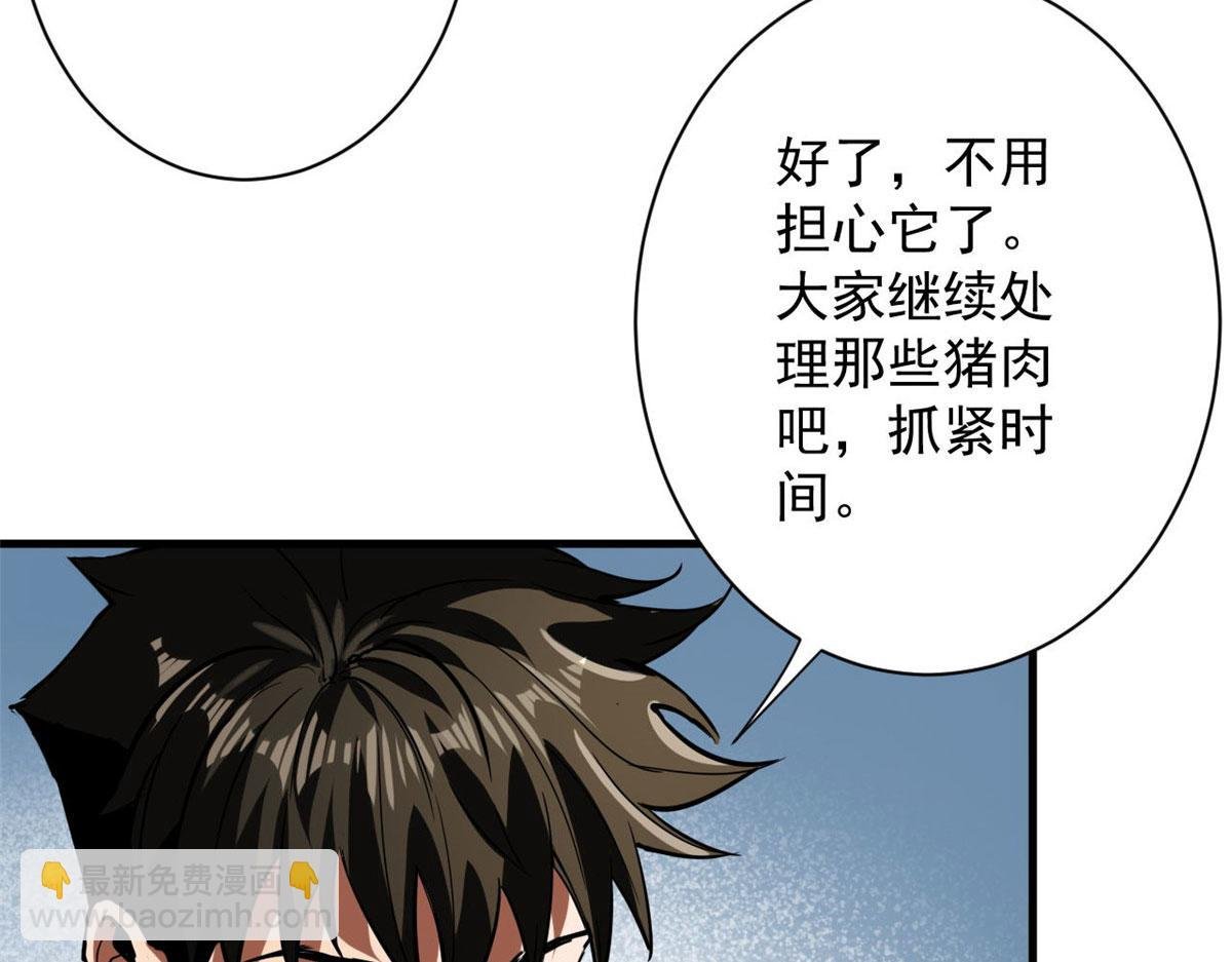 86 二阶进化