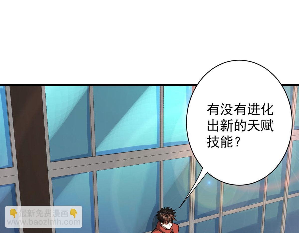 86 二阶进化