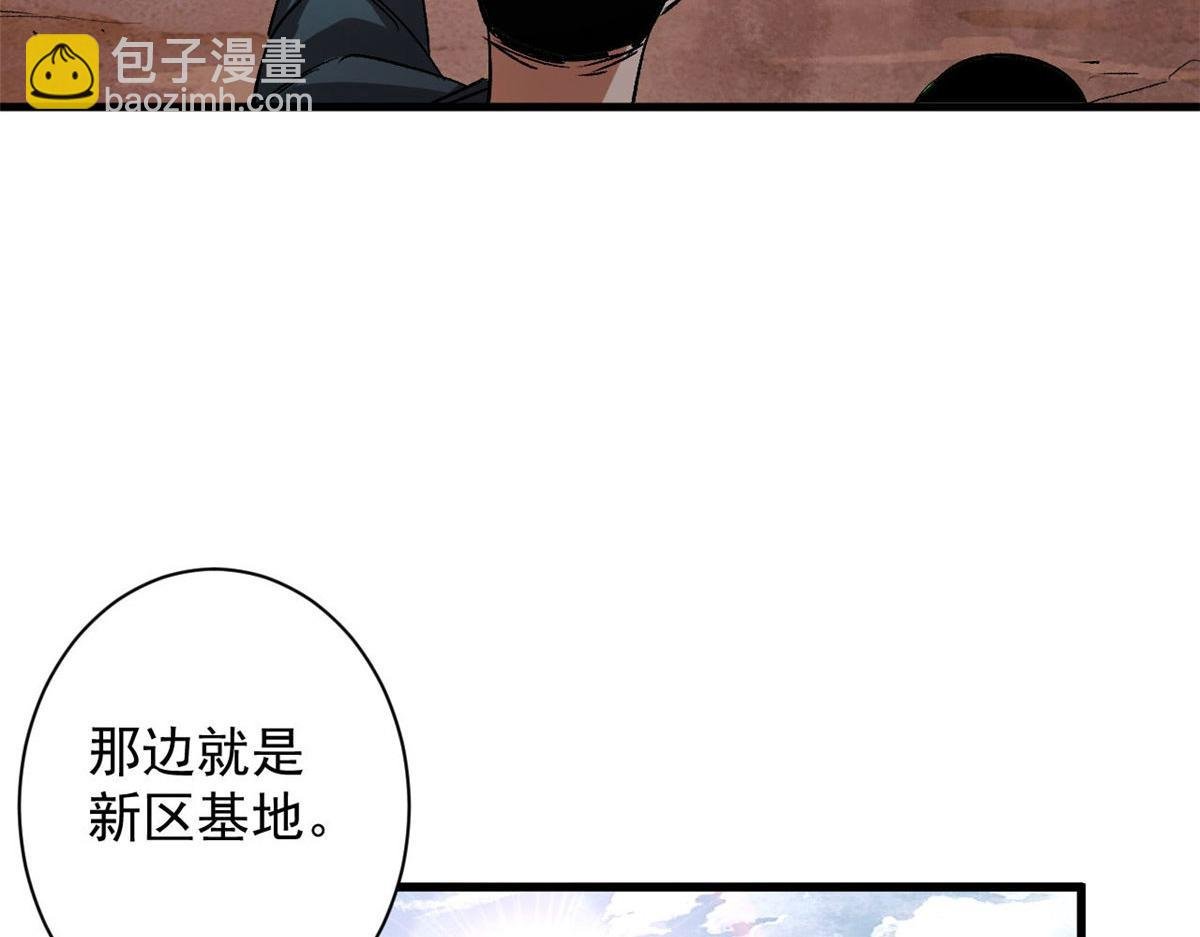 87 潜入