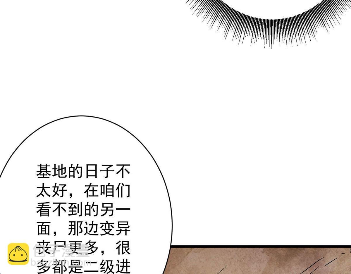 87 潜入