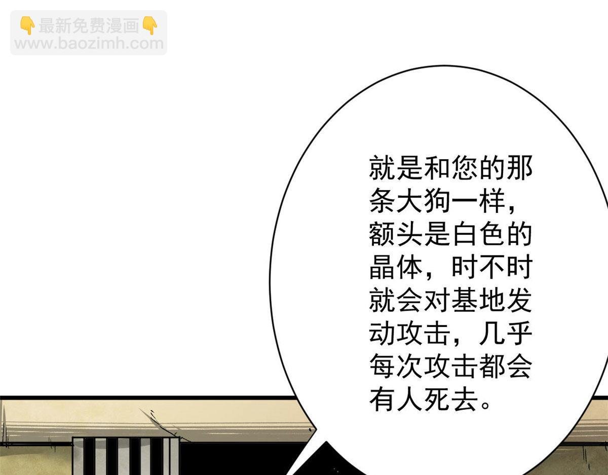 87 潜入