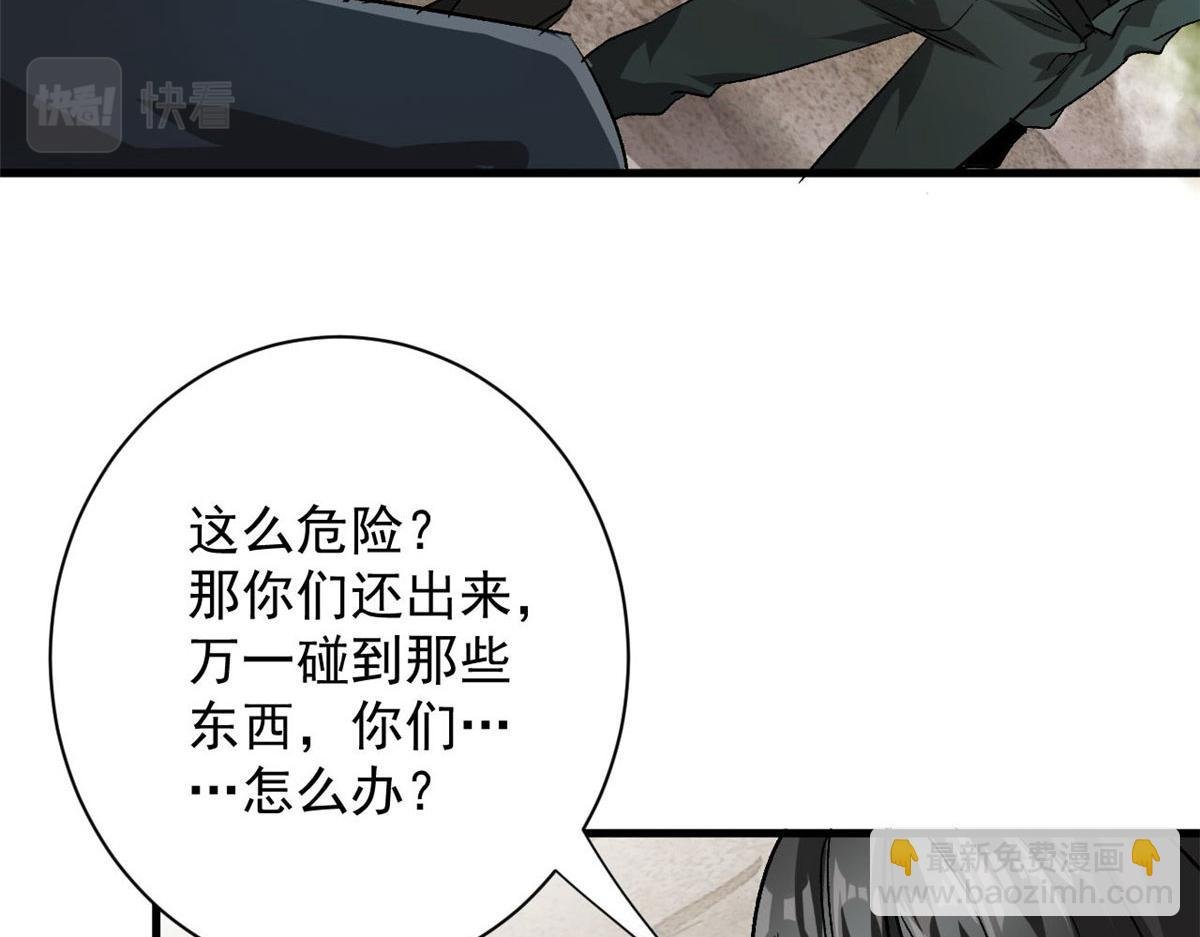 87 潜入