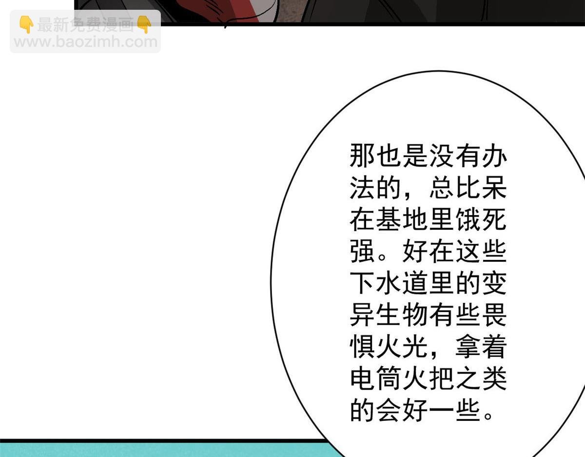 87 潜入