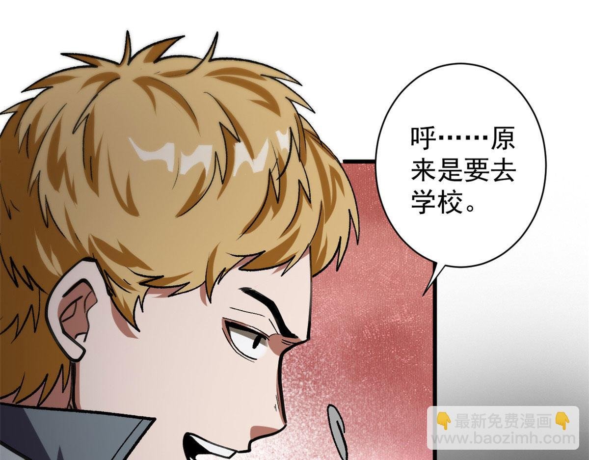 09 天台
