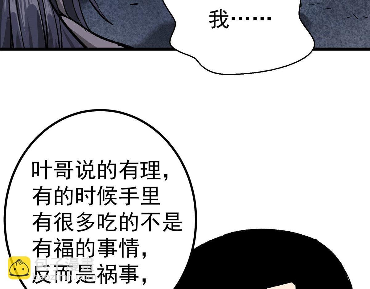 89 培育技能
