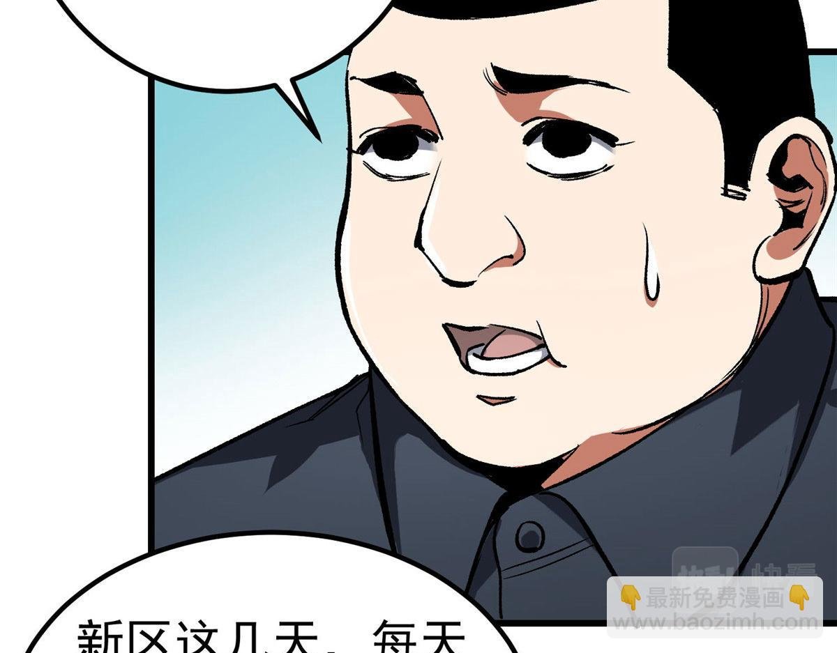 89 培育技能