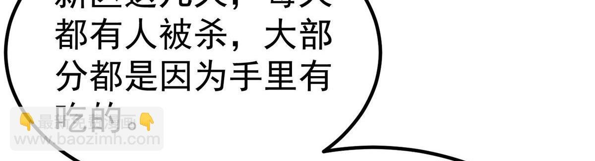 89 培育技能