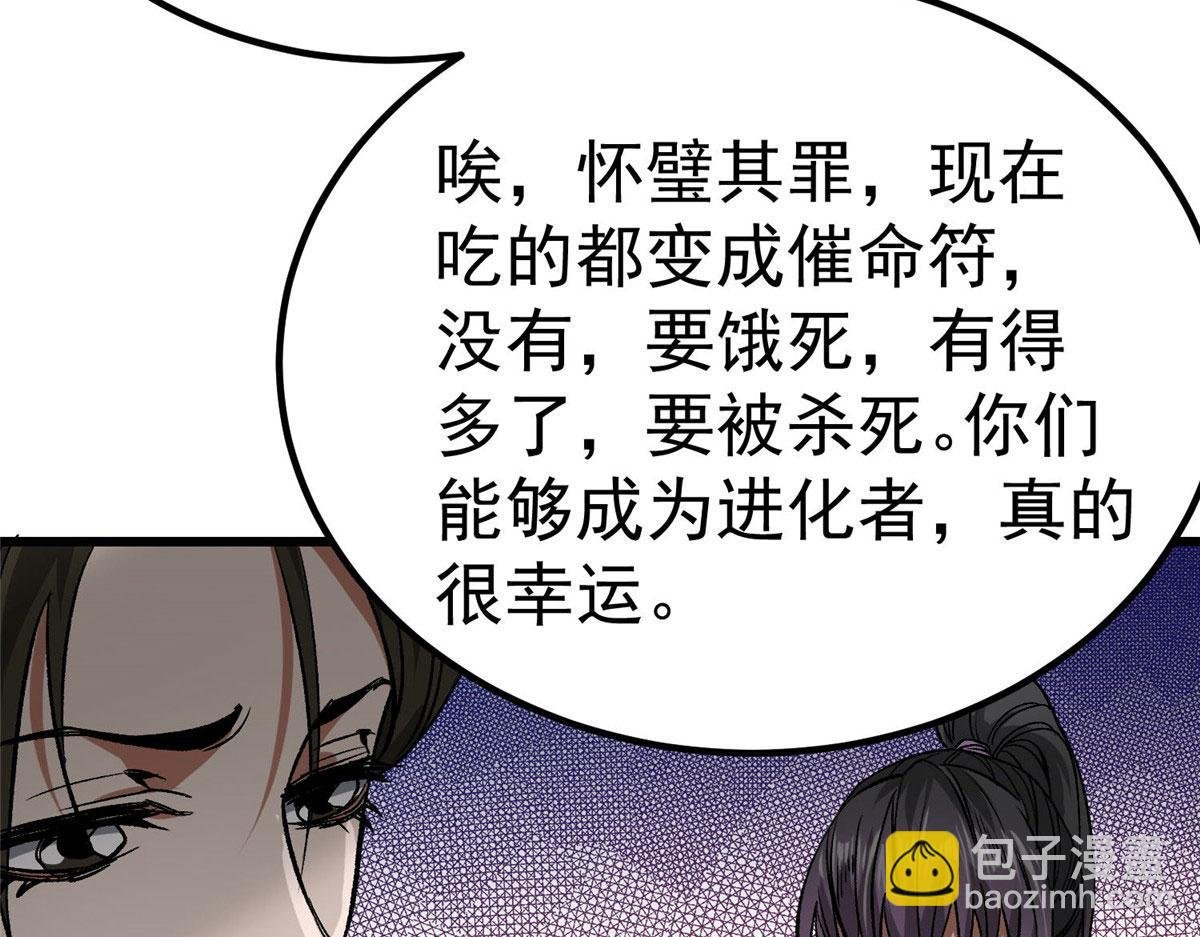 89 培育技能