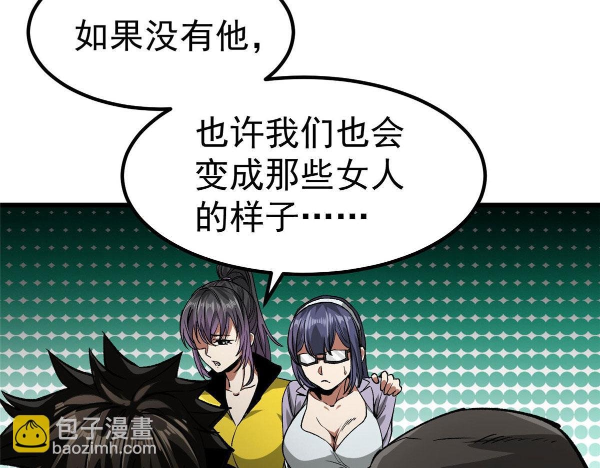 89 培育技能