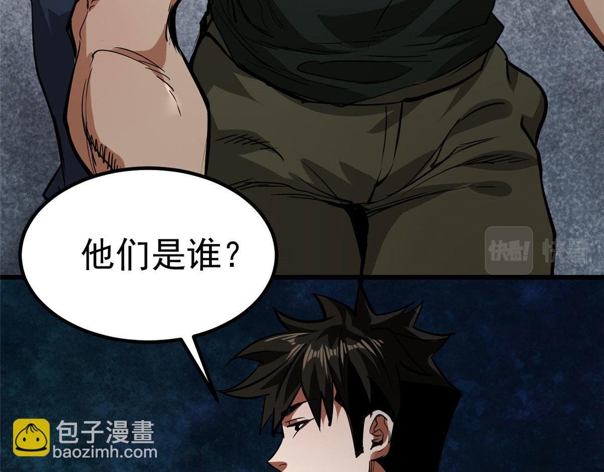 89 培育技能