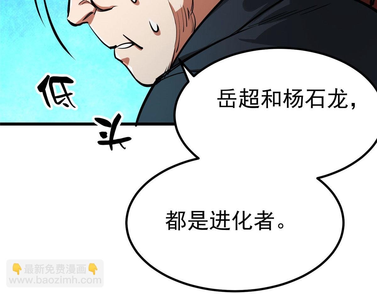 89 培育技能