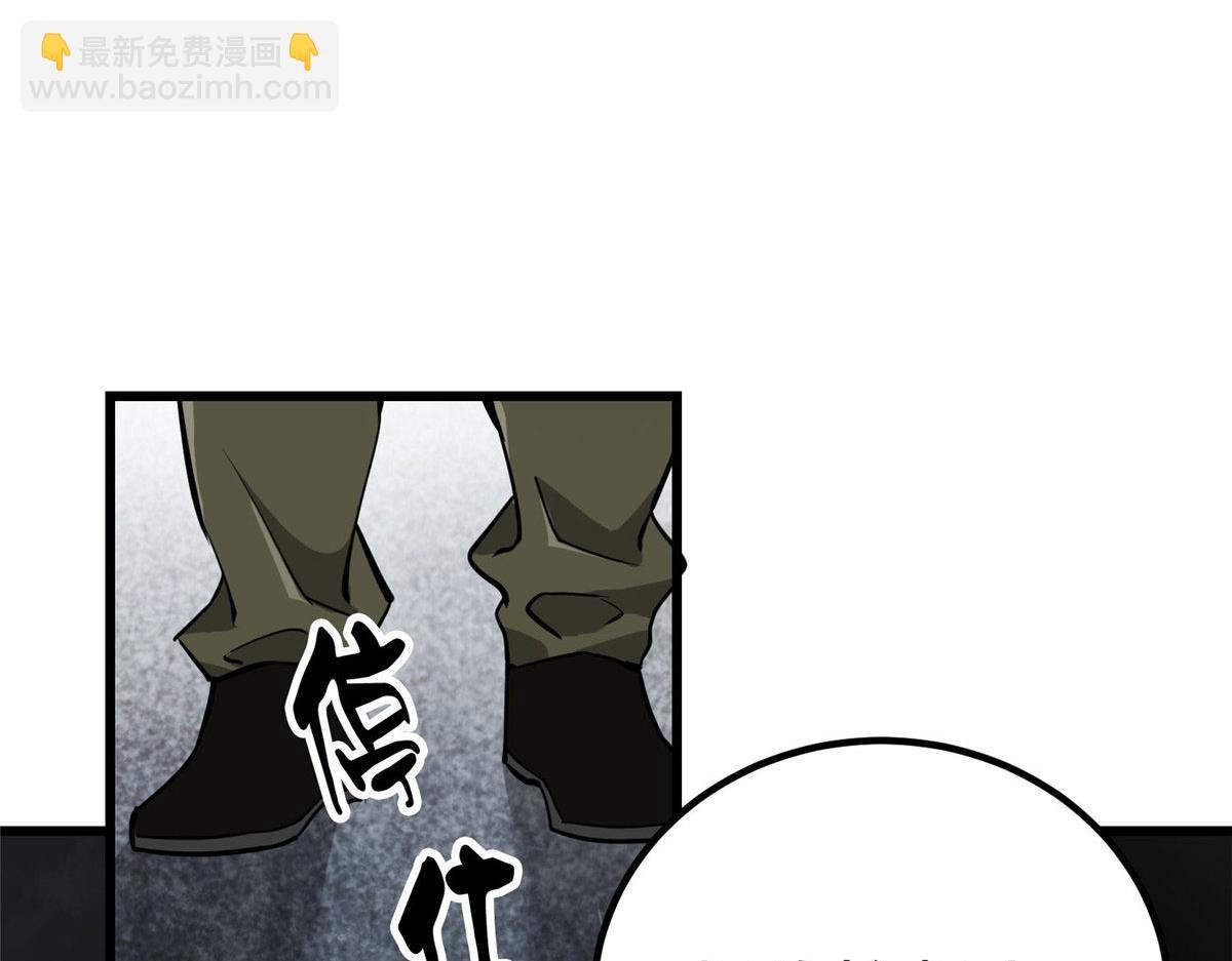 89 培育技能